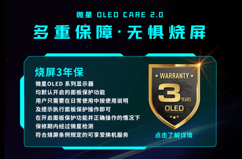 微星MAG 272QP QD-OLED X50流光顯示器發(fā)布：500Hz超高刷<strong></p>
<p>吸風(fēng)罩</strong>，附贈磁吸遮光罩，618首發(fā)享百元福利:吸風(fēng)罩